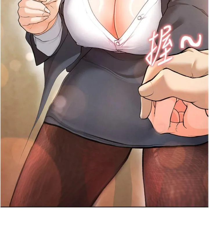 足球型男脱单指南 - 第13話-旁觀女女大場面 - page 123