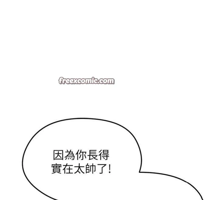 足球型男脱单指南 - 第13話-旁觀女女大場面 - page 126