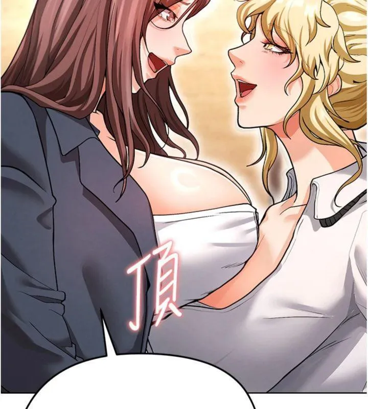 足球型男脱单指南 - 第13話-旁觀女女大場面 - page 152
