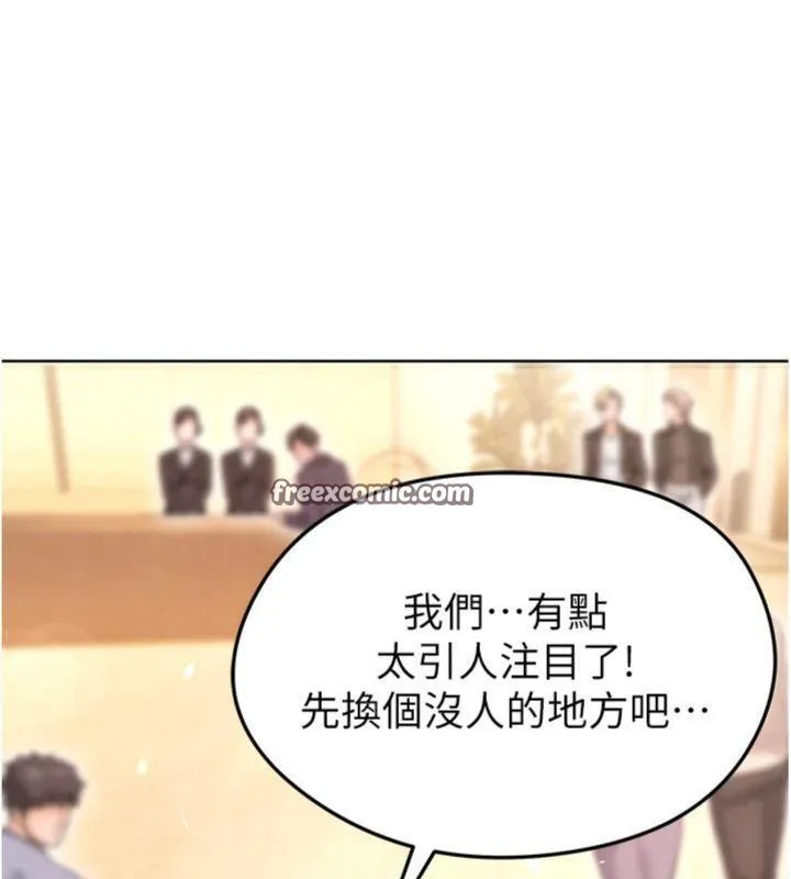 足球型男脱单指南 - 第13話-旁觀女女大場面 - page 154