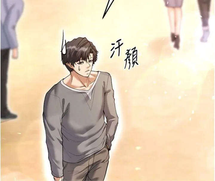 足球型男脱单指南 - 第13話-旁觀女女大場面 - page 155