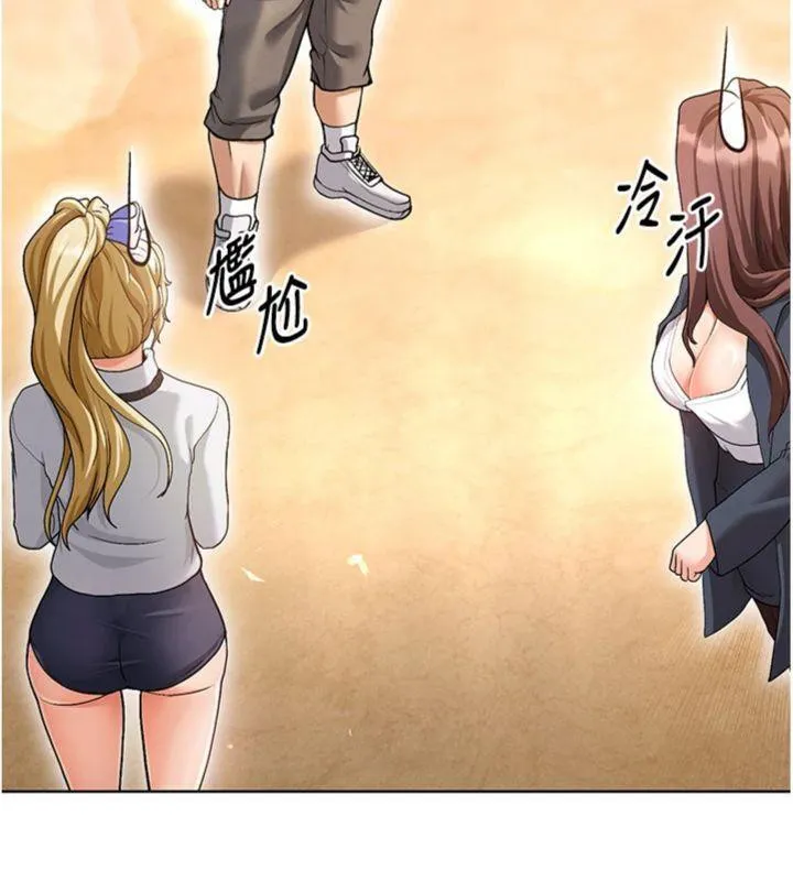 足球型男脱单指南 - 第13話-旁觀女女大場面 - page 156