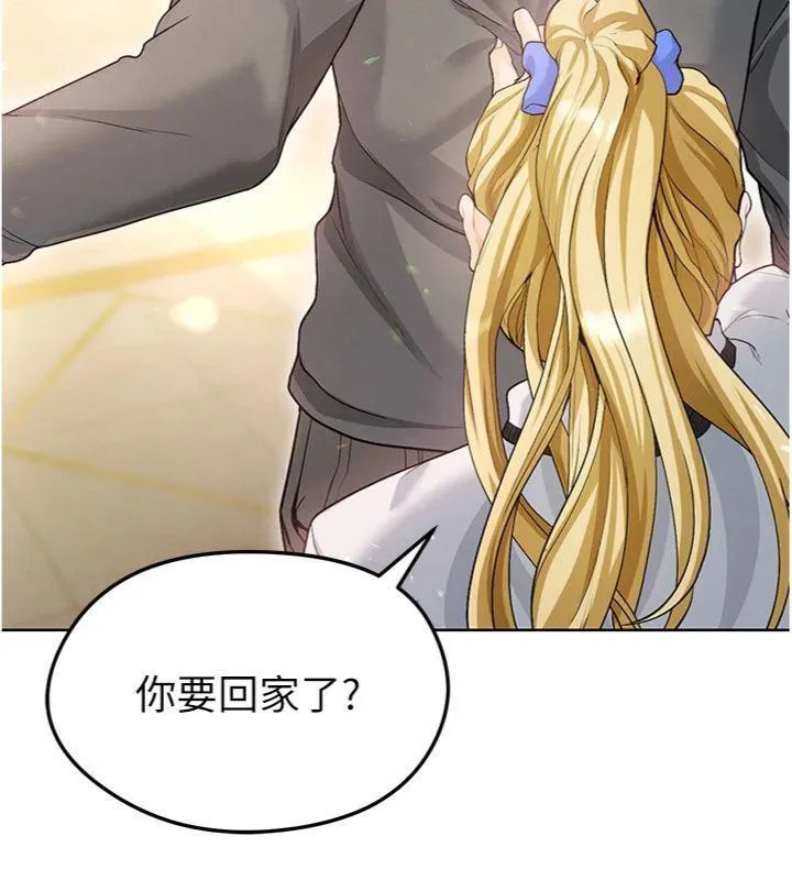 足球型男脱单指南 - 第13話-旁觀女女大場面 - page 179