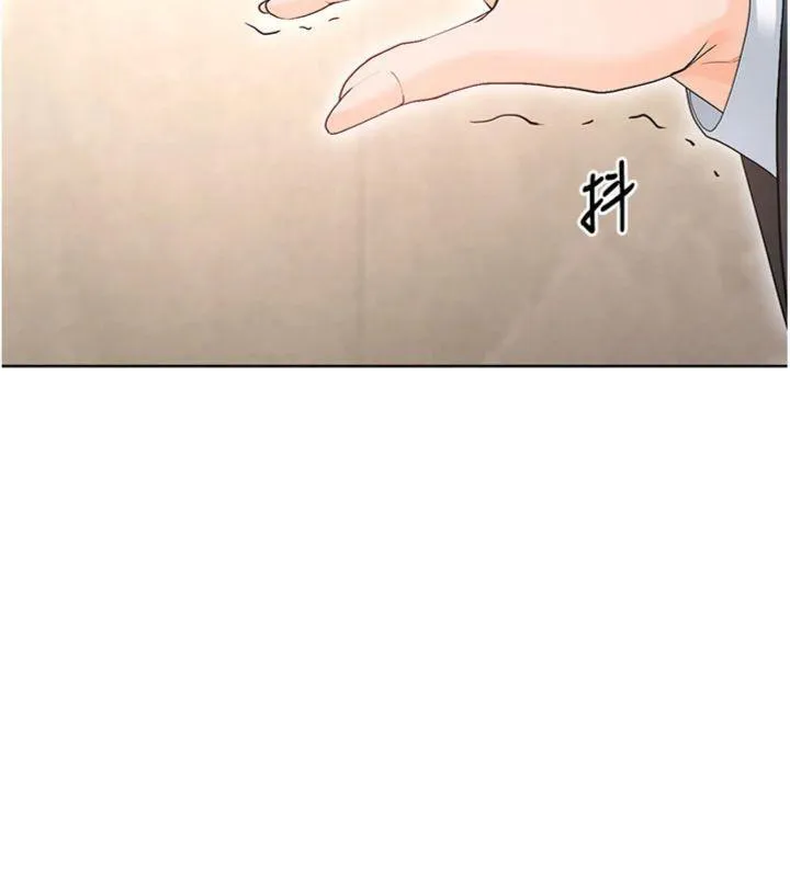 足球型男脱单指南 - 第13話-旁觀女女大場面 - page 188