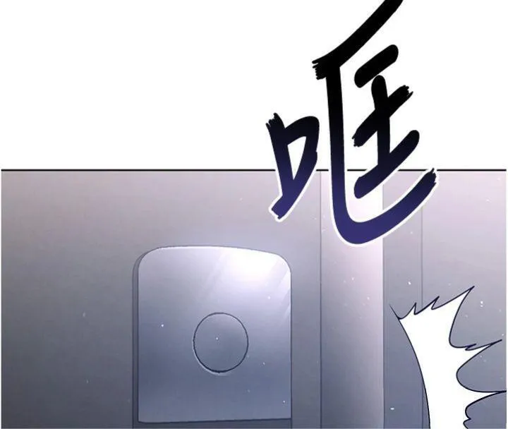 足球型男脱单指南 - 第13話-旁觀女女大場面 - page 205