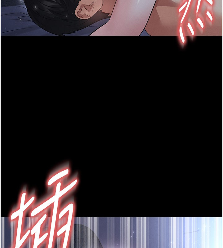 足球型男脱单指南 - 第50話-異國的雪白妖精 - page 10
