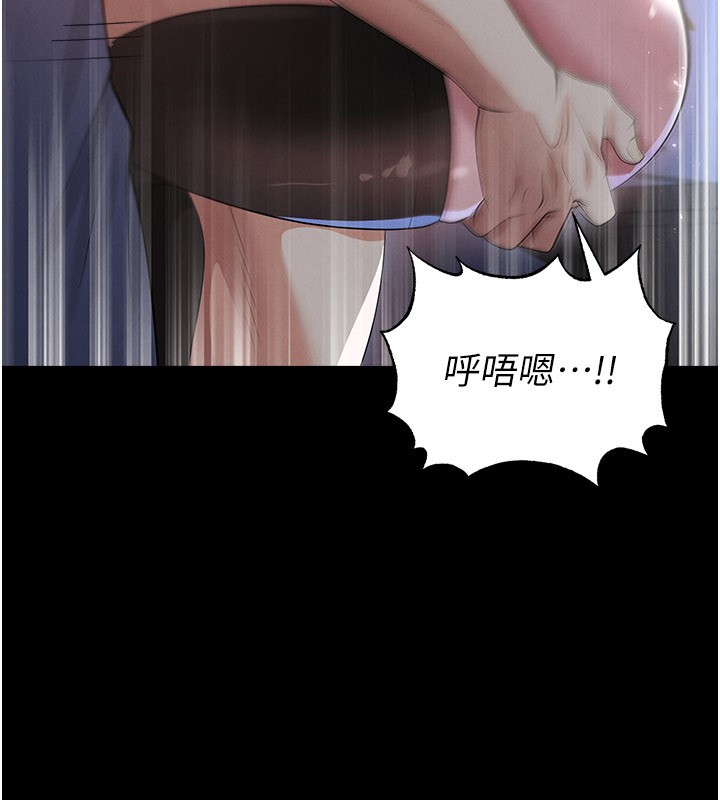 足球型男脱单指南 - 第50話-異國的雪白妖精 - page 13