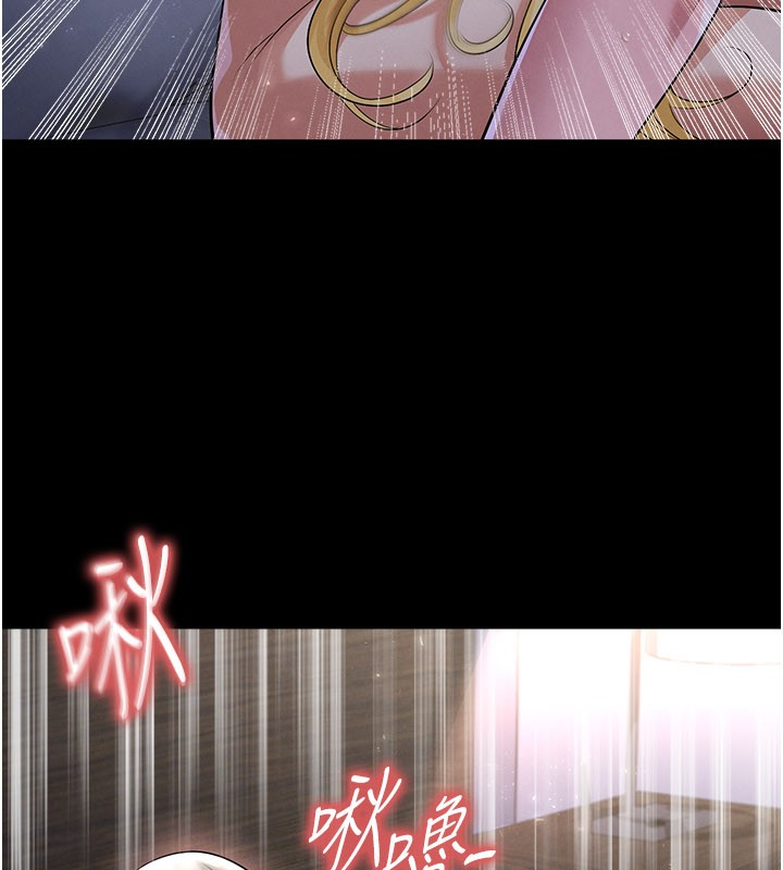 足球型男脱单指南 - 第50話-異國的雪白妖精 - page 21