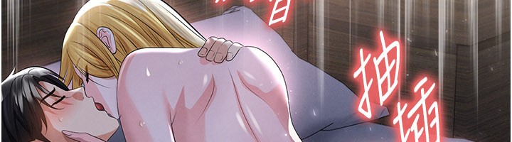 足球型男脱单指南 - 第50話-異國的雪白妖精 - page 22