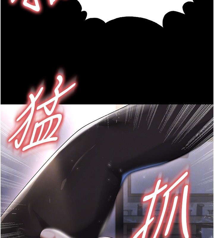 足球型男脱单指南 - 第50話-異國的雪白妖精 - page 32