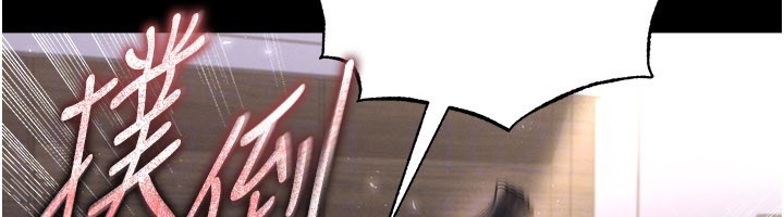 足球型男脱单指南 - 第50話-異國的雪白妖精 - page 34
