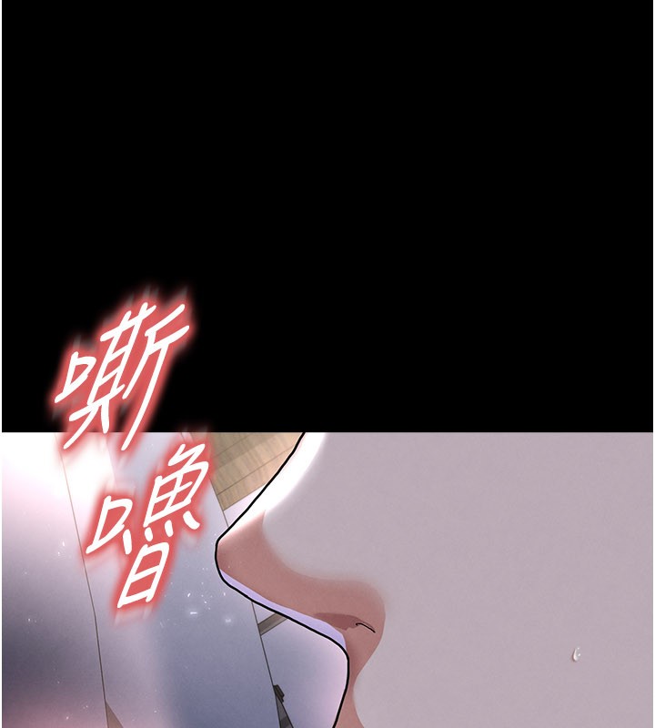 足球型男脱单指南 - 第50話-異國的雪白妖精 - page 46