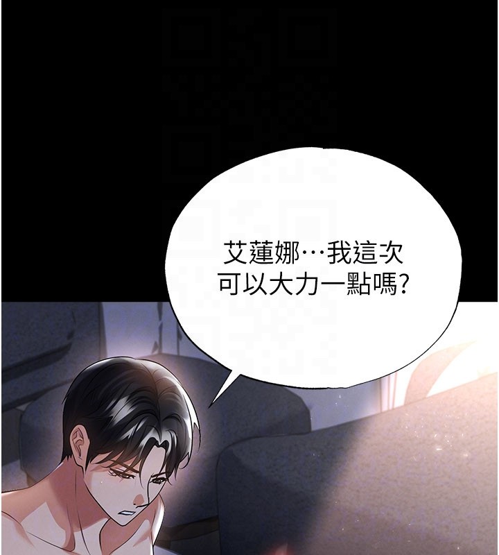 足球型男脱单指南 - 第50話-異國的雪白妖精 - page 49
