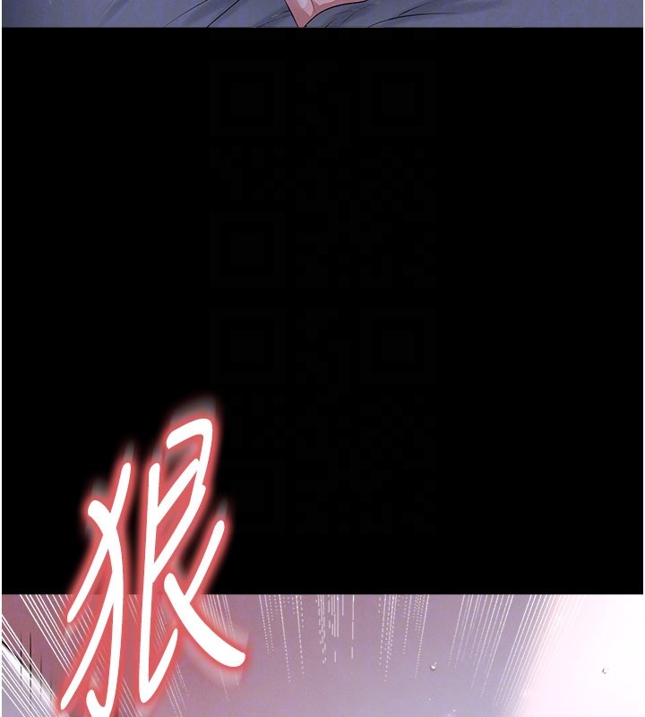 足球型男脱单指南 - 第50話-異國的雪白妖精 - page 51