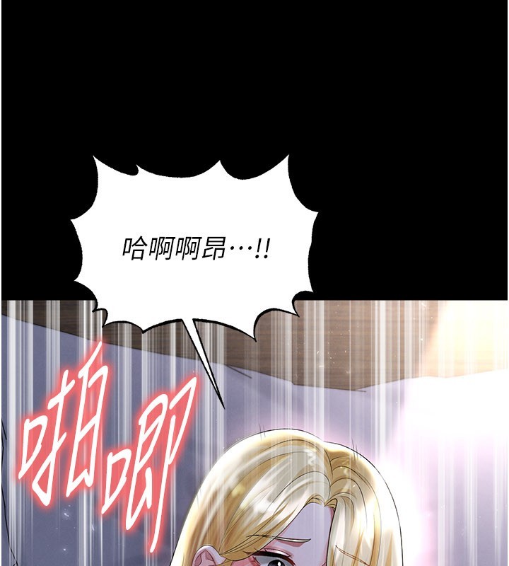 足球型男脱单指南 - 第50話-異國的雪白妖精 - page 54