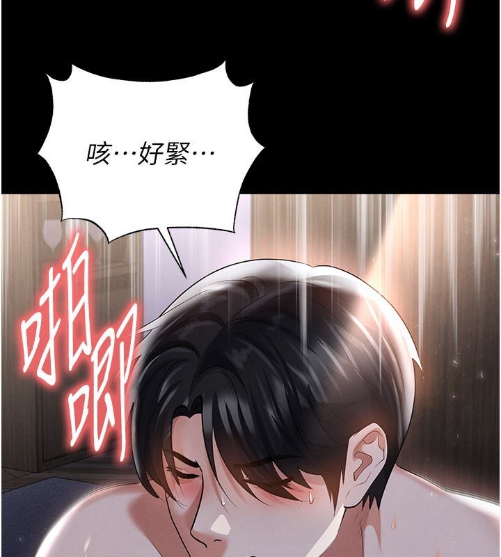 足球型男脱单指南 - 第50話-異國的雪白妖精 - page 57