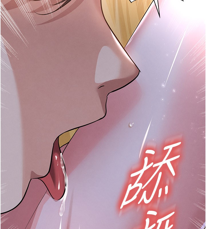 足球型男脱单指南 - 第50話-異國的雪白妖精 - page 63