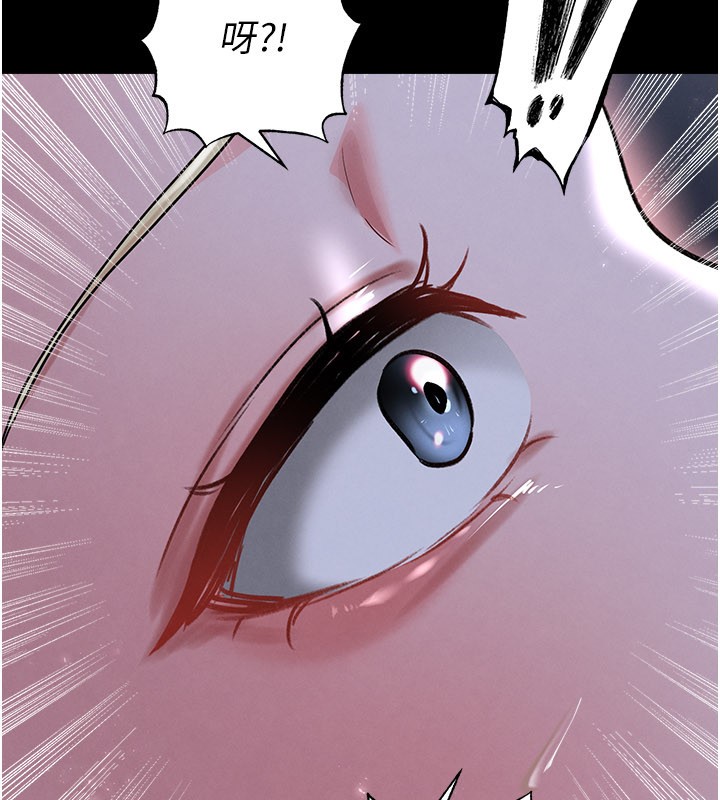 足球型男脱单指南 - 第50話-異國的雪白妖精 - page 66
