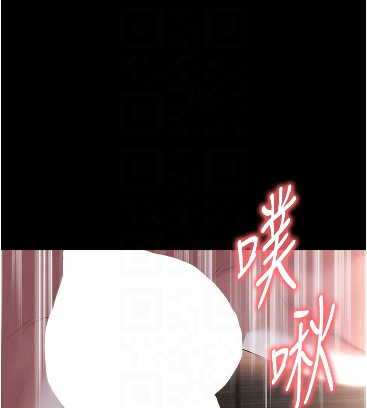 足球型男脱单指南 - 第50話-異國的雪白妖精 - page 72