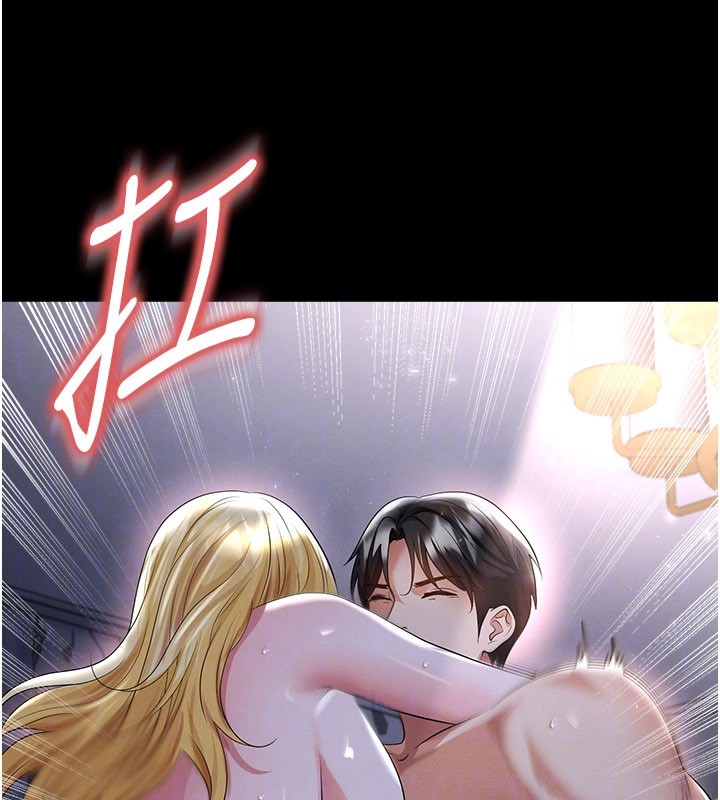足球型男脱单指南 - 第50話-異國的雪白妖精 - page 76