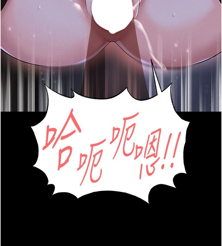 足球型男脱单指南 - 第50話-異國的雪白妖精 - page 86