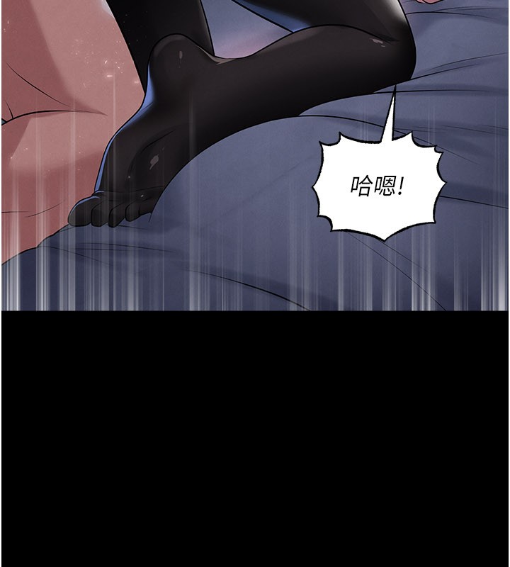 足球型男脱单指南 - 第50話-異國的雪白妖精 - page 118