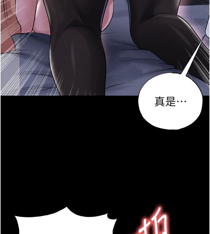 足球型男脱单指南 - 第50話-異國的雪白妖精 - page 129