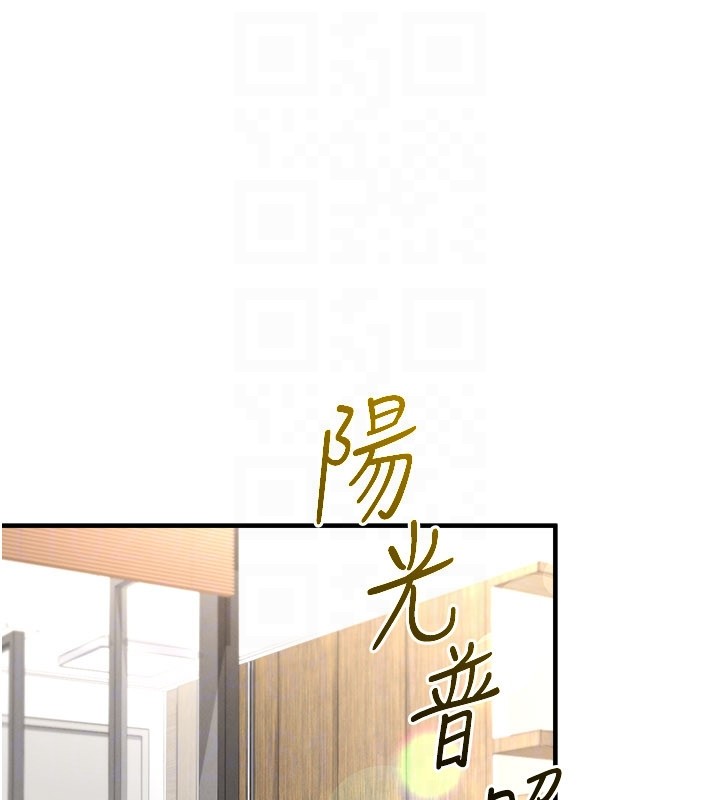 足球型男脱单指南 - 第50話-異國的雪白妖精 - page 144