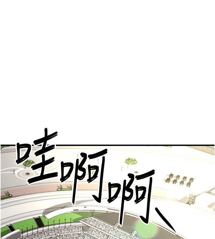 足球型男脱单指南 - 第50話-異國的雪白妖精 - page 162