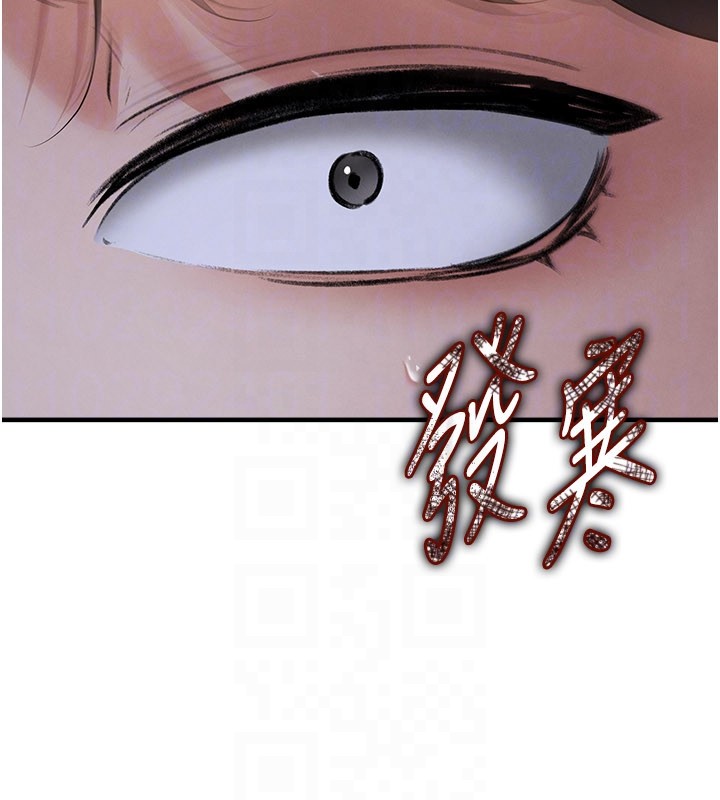 足球型男脱单指南 - 第50話-異國的雪白妖精 - page 186