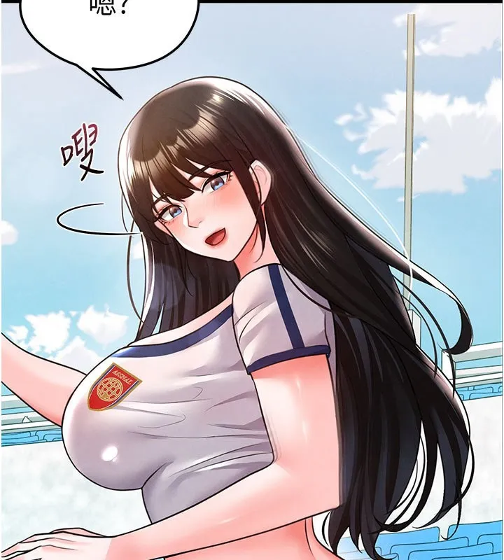足球型男脱单指南 - 第18話-足球女直播主的理想情人 - page 13