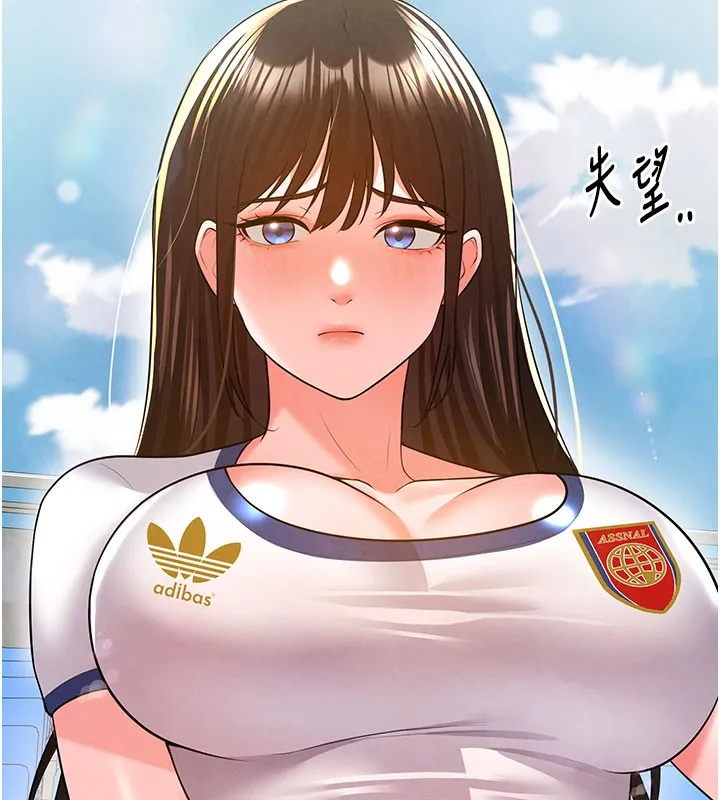 足球型男脱单指南 - 第18話-足球女直播主的理想情人 - page 43