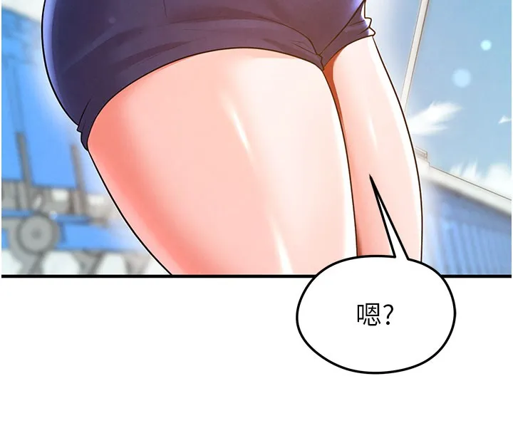 足球型男脱单指南 - 第18話-足球女直播主的理想情人 - page 58