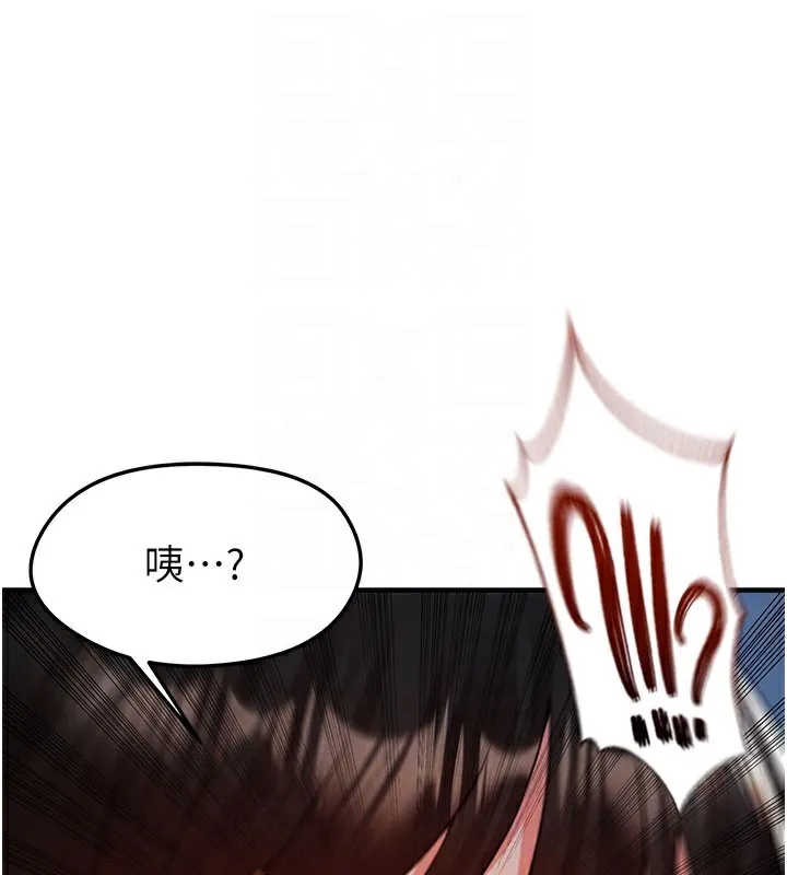 足球型男脱单指南 - 第18話-足球女直播主的理想情人 - page 59