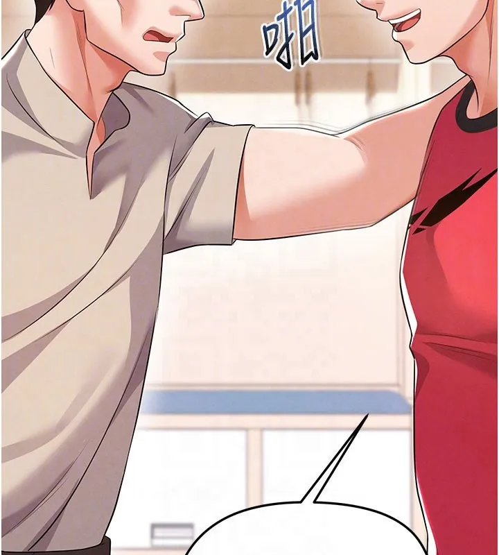 足球型男脱单指南 - 第18話-足球女直播主的理想情人 - page 78