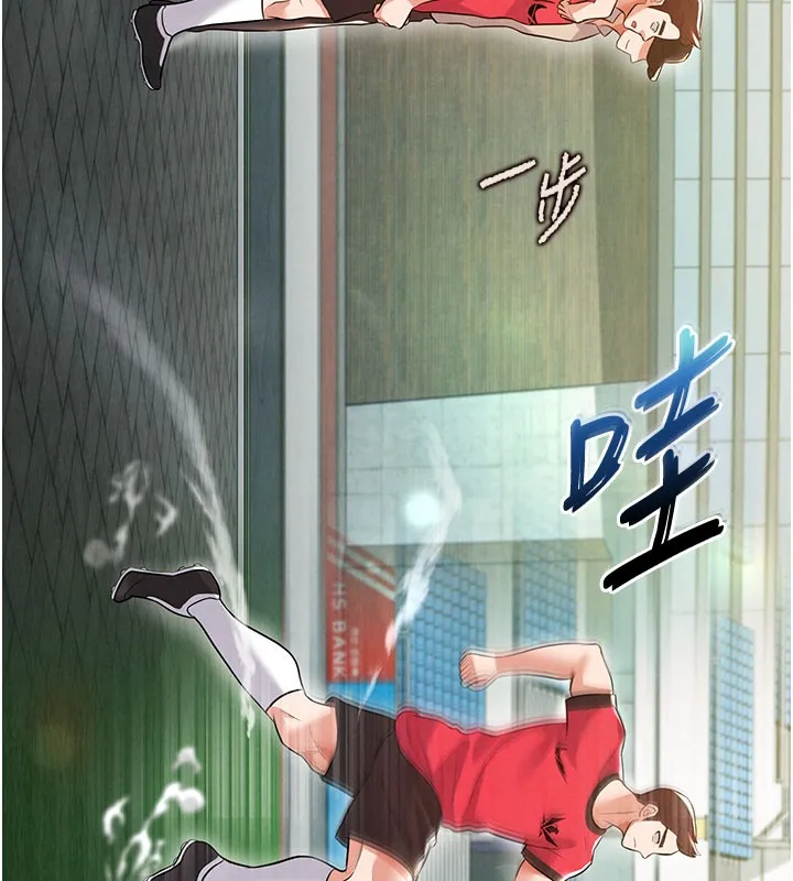 足球型男脱单指南 - 第18話-足球女直播主的理想情人 - page 128