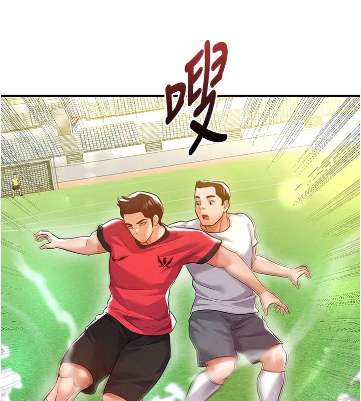 足球型男脱单指南 - 第18話-足球女直播主的理想情人 - page 132