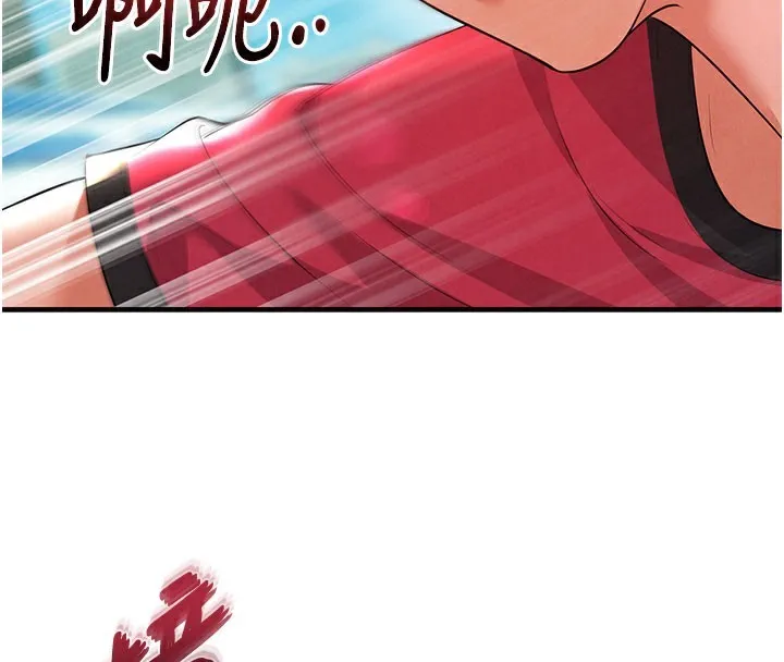 足球型男脱单指南 - 第18話-足球女直播主的理想情人 - page 148