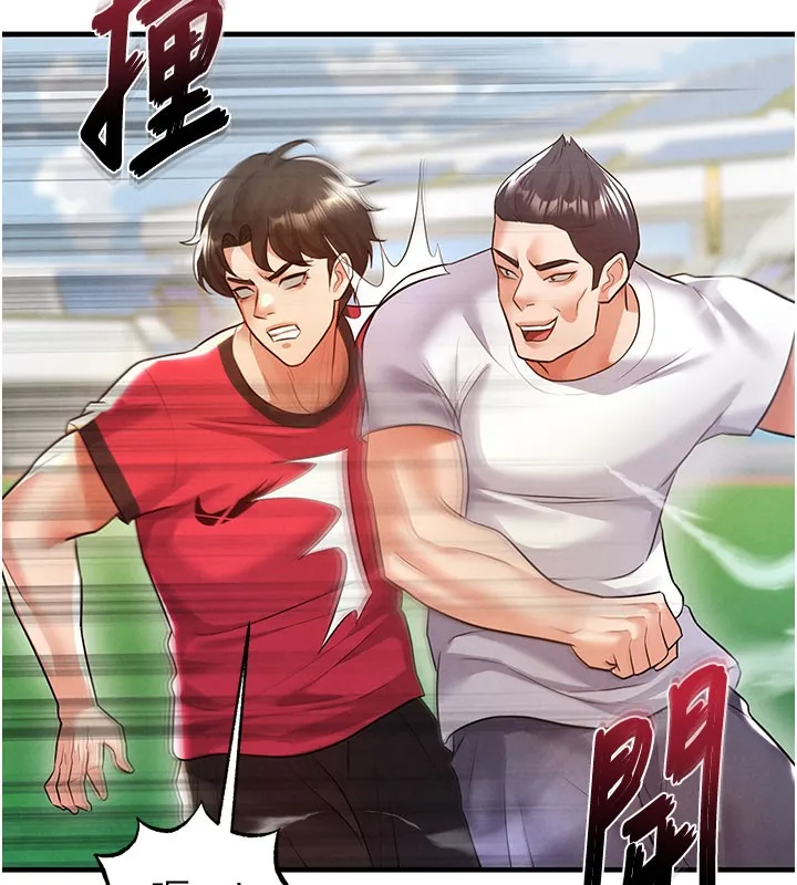 足球型男脱单指南 - 第18話-足球女直播主的理想情人 - page 149