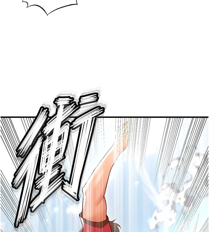 足球型男脱单指南 - 第18話-足球女直播主的理想情人 - page 161