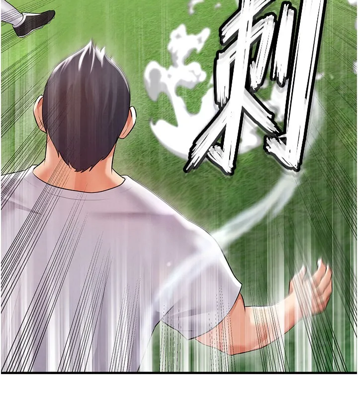 足球型男脱单指南 - 第18話-足球女直播主的理想情人 - page 163
