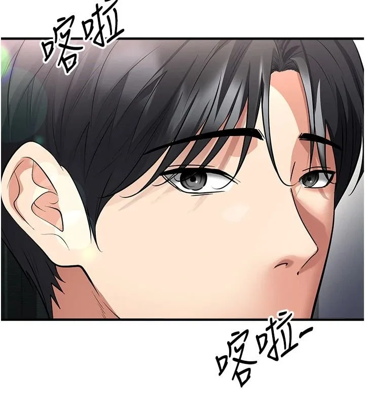 足球型男脱单指南 - 第82話-真是令人刮目相看 - page 5