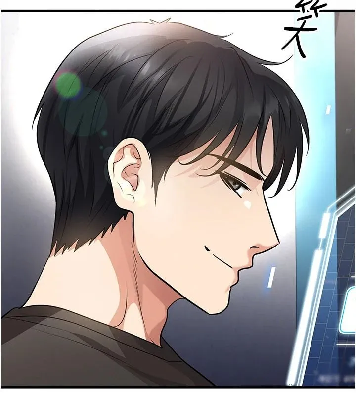 足球型男脱单指南 - 第82話-真是令人刮目相看 - page 14