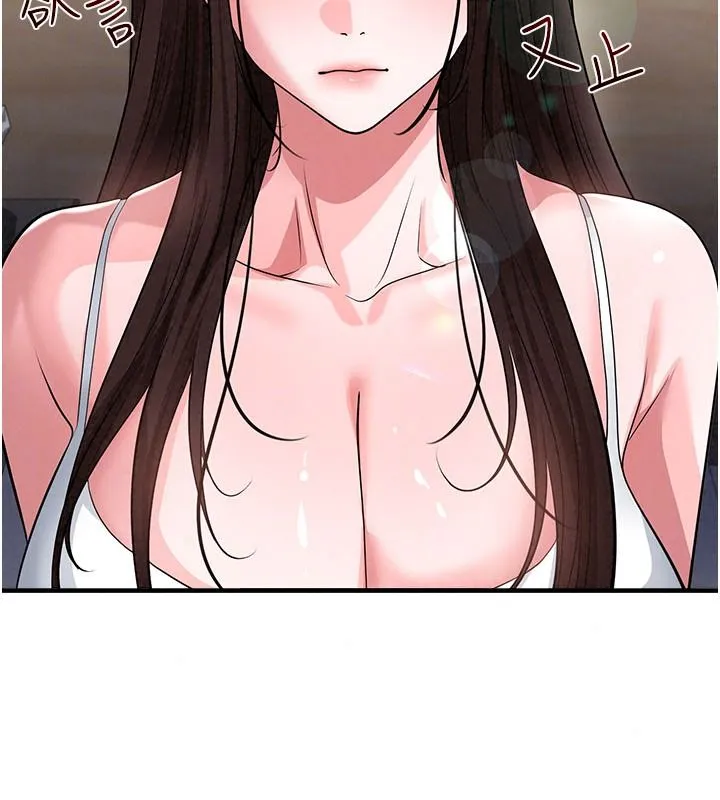 足球型男脱单指南 - 第82話-真是令人刮目相看 - page 28