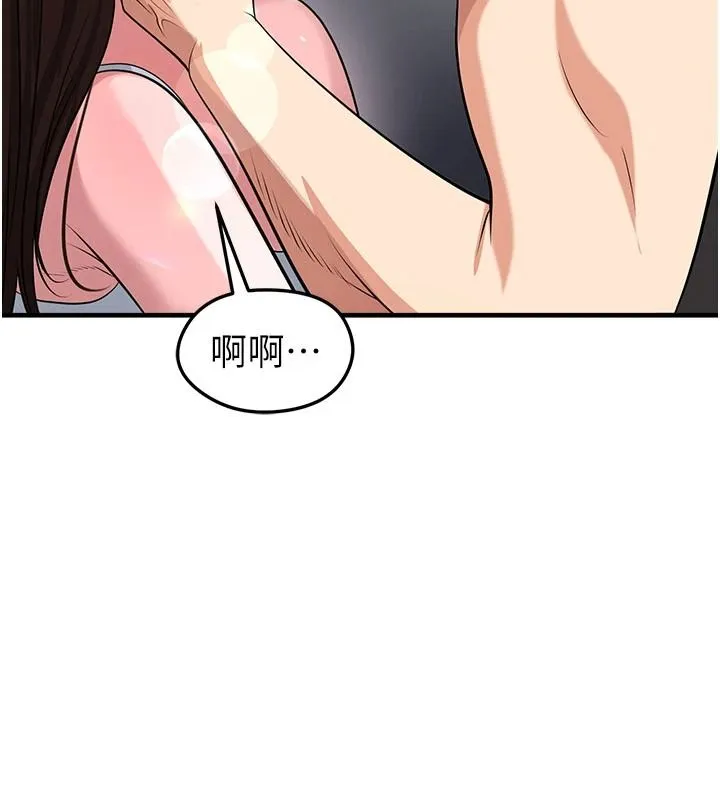 足球型男脱单指南 - 第82話-真是令人刮目相看 - page 64