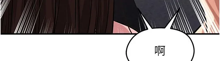足球型男脱单指南 - 第82話-真是令人刮目相看 - page 68