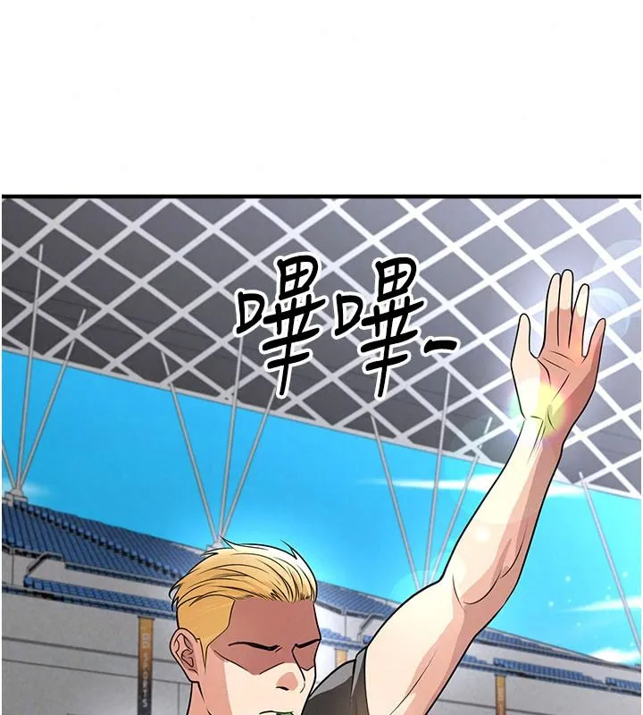 足球型男脱单指南 - 第82話-真是令人刮目相看 - page 118