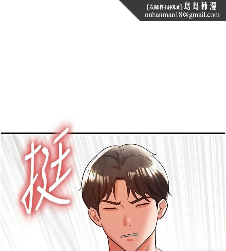 足球型男脱单指南 - 第21話-暗中觀察的女狂粉 - page 1