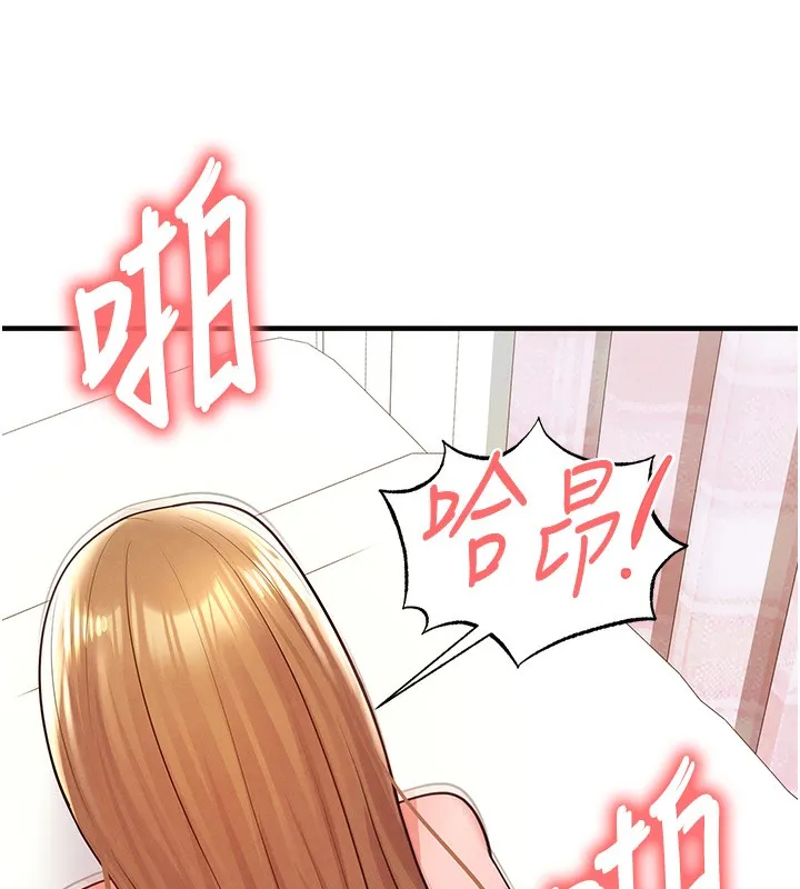 足球型男脱单指南 - 第21話-暗中觀察的女狂粉 - page 6