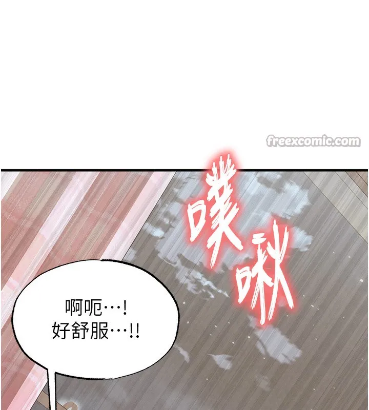 足球型男脱单指南 - 第21話-暗中觀察的女狂粉 - page 14